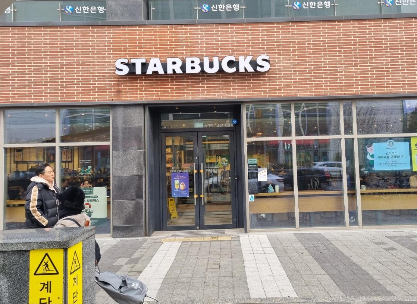 Cozy Gangnam Jamsil Kspo Dom * Seoul