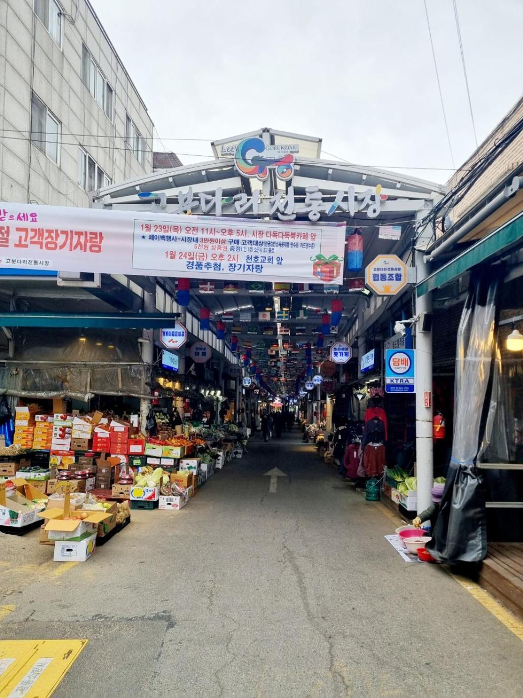 Apartment Cozy Gangnam Jamsil Kspo Dom Seoul